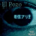 El Pozo
